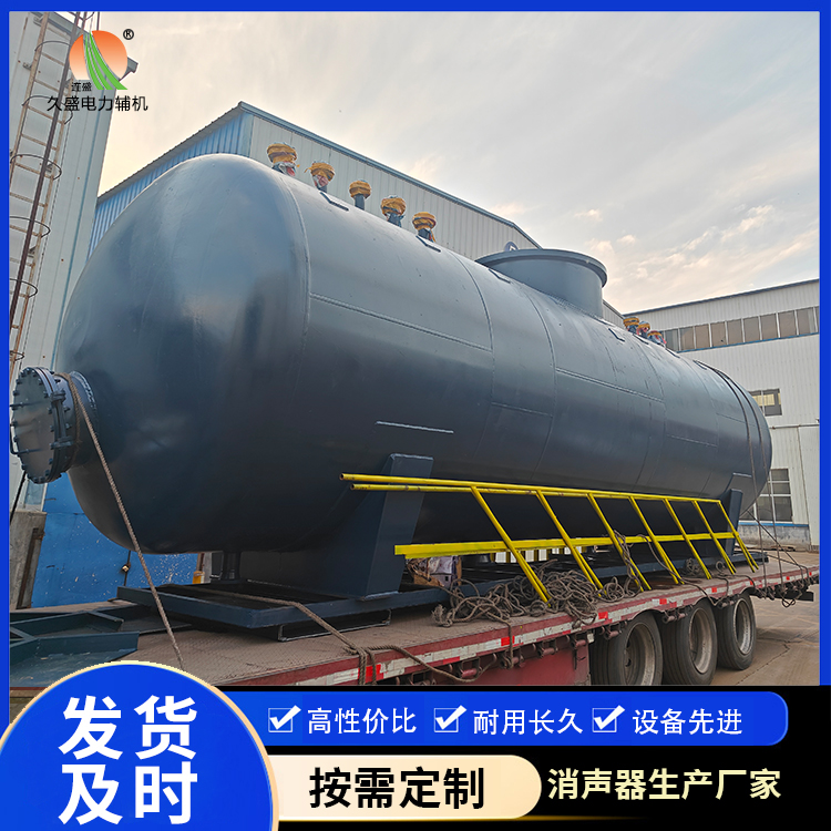 昌平 真空除氧器的原理和作用